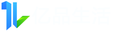 德州亿品生活